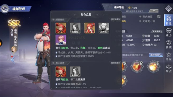阵容位置搭配入门级截图2