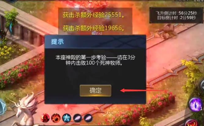 魔域手游