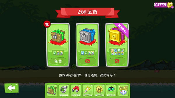捣蛋猪新创2024科技版游戏攻略8