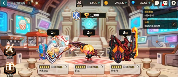 坎特伯雷公主与骑士唤醒冠军之剑的奇幻冒险