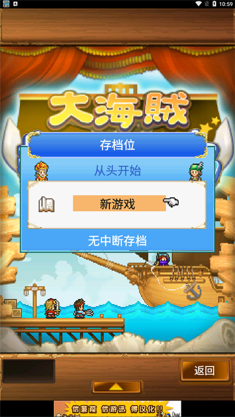 新手教程截图1