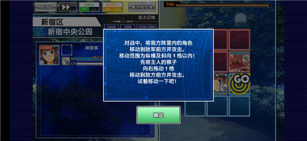 游戏攻略截图4