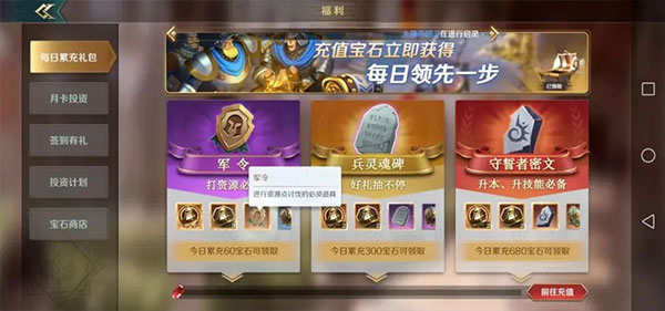 文明与征服游戏