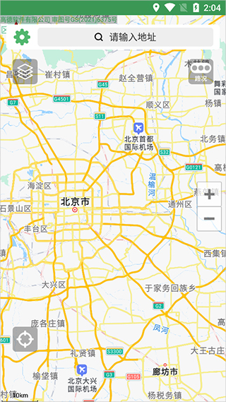 骑行导航app