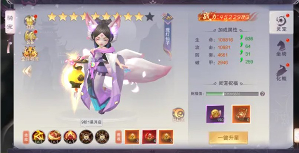 荒神记手游