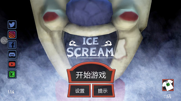 恐怖冰淇淋单机版游戏介绍截图