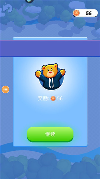 新手攻略截图5