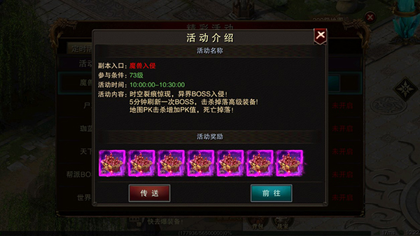雷霆裁决折扣版最新版