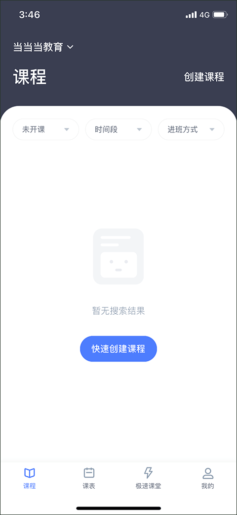 直播云