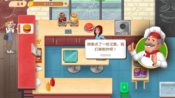 玩法攻略截图6
