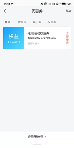 E票电影