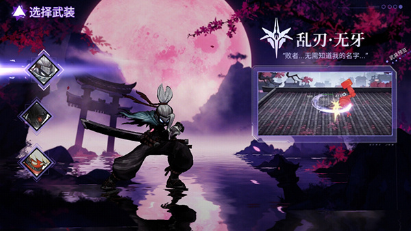 新手入门指南教程截图1