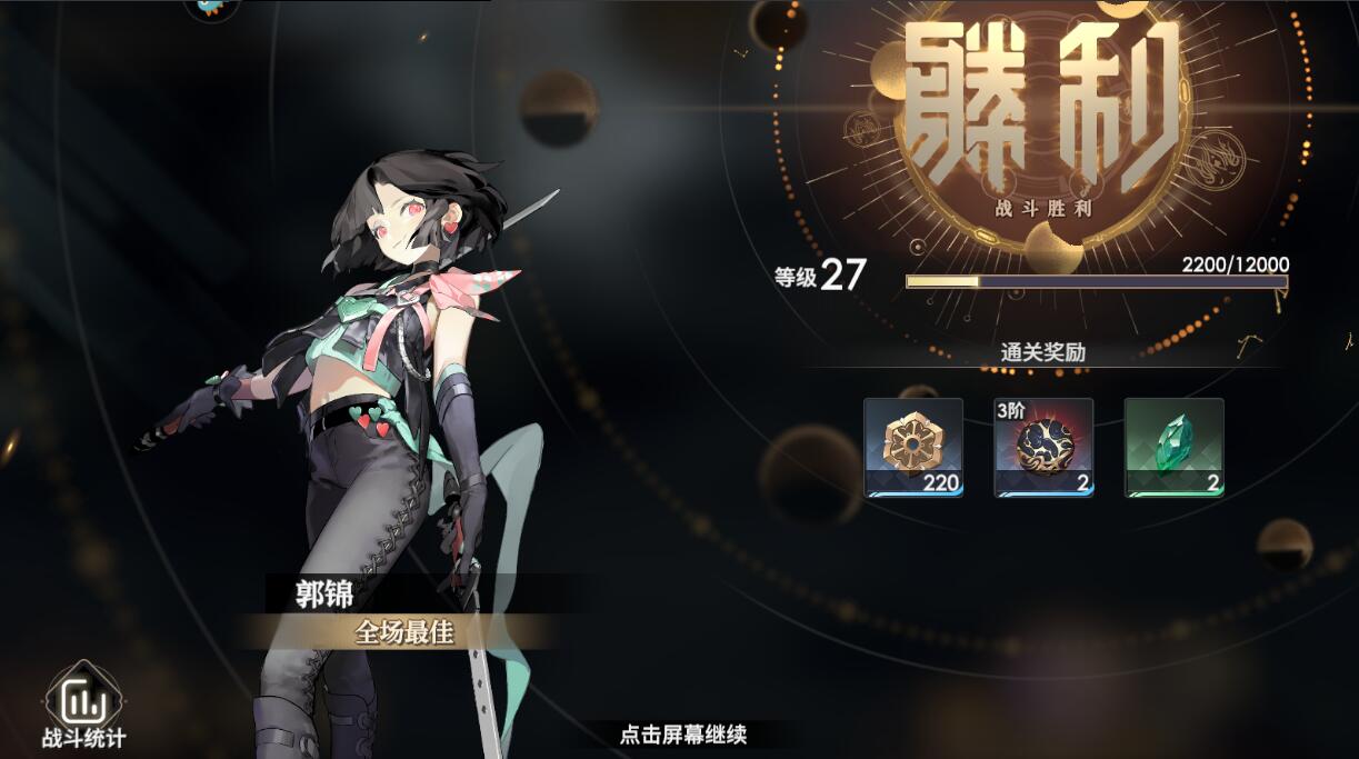 少年西游记2