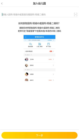 闵豆家园app