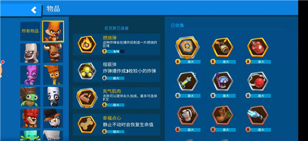 动物王者手游