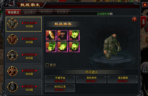 三个英雄最新版