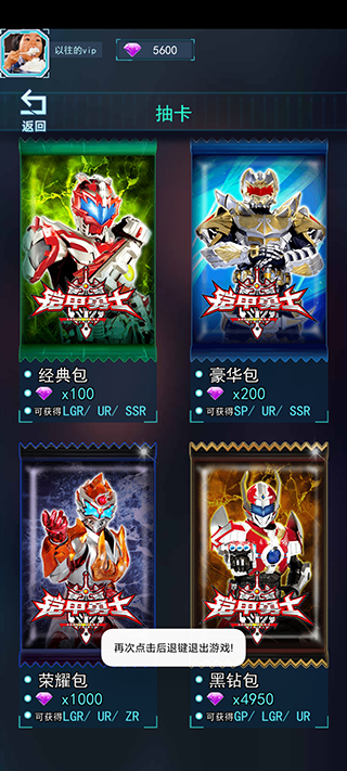 怎么玩截图3