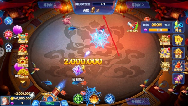 怎么玩截图4