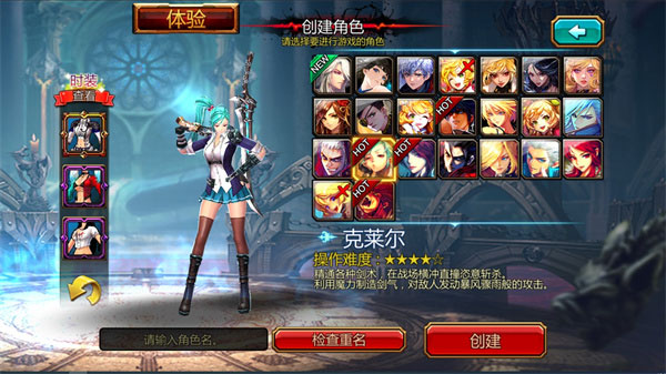 职业介绍截图12