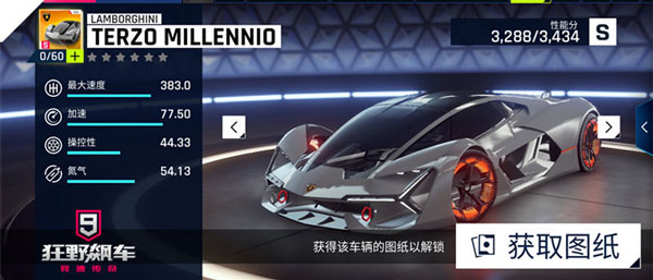 车辆介绍截图5