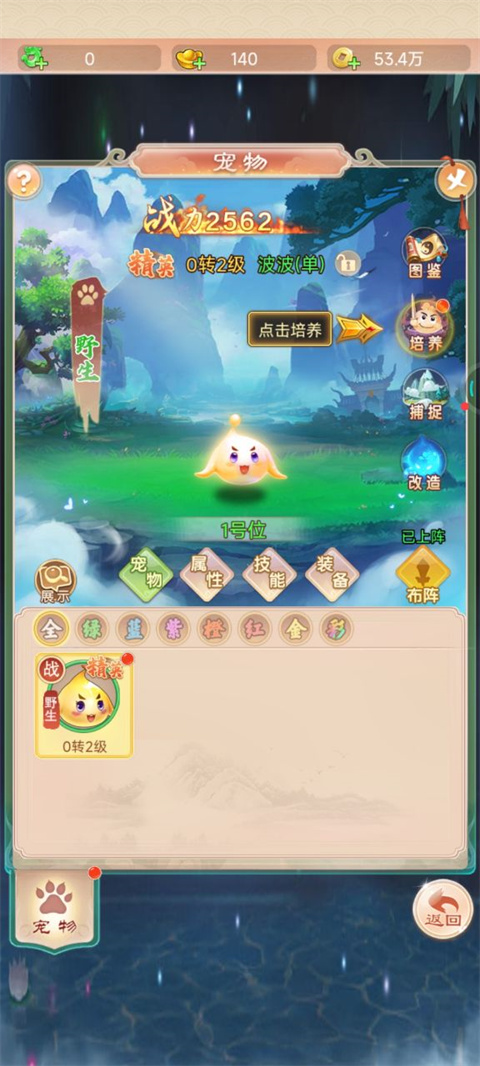大圣神威游戏