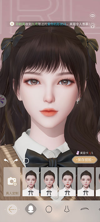 杜拉拉升职记