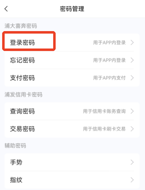 浦大喜奔app