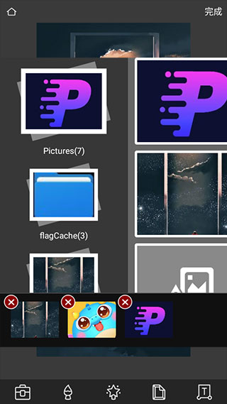 P图照片编辑器app