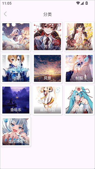 每日漫图app