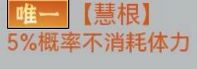 忆游十三道手游