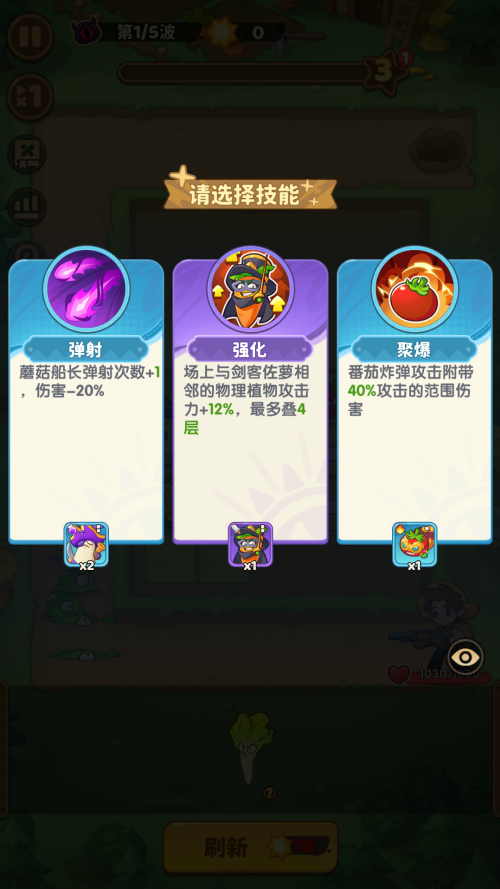 怎么玩截图5