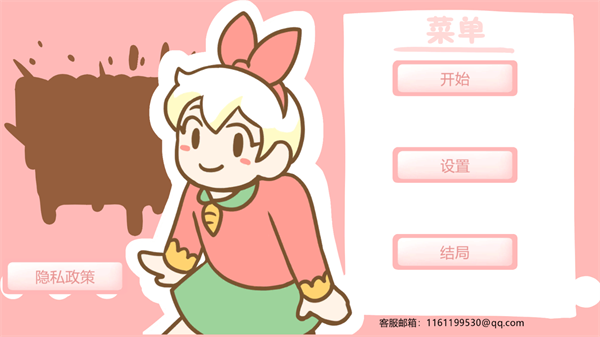 怎么玩1