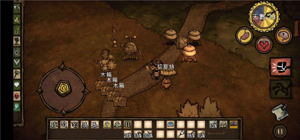 季节介绍截图3