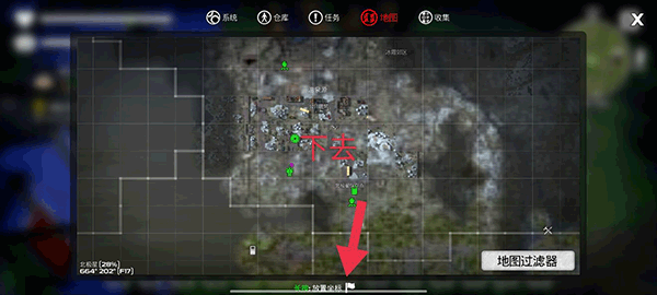 无路可走任务怎么做截图4