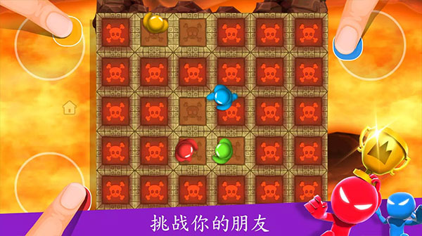 4人对决游戏无广告版 第1张图片