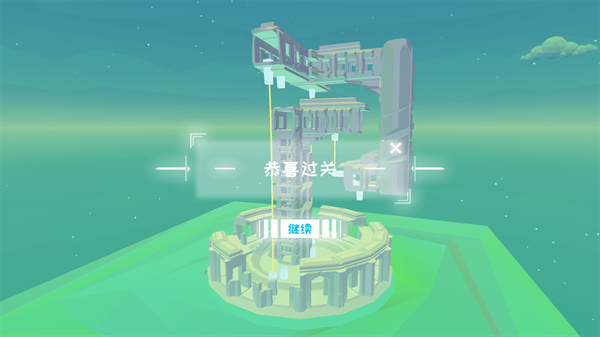 星辰遗迹最新版