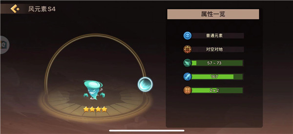地心守护手游