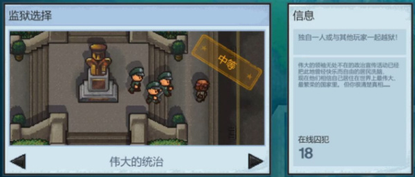 怎么提升智力截图2