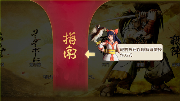 怎么玩截图3