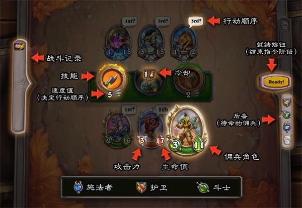 炉石传说国服官方手机版玩法指南