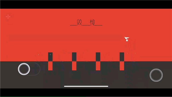 攻略截图1