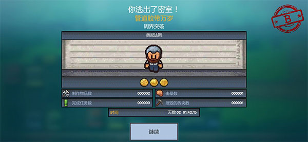 怎么联机截图1