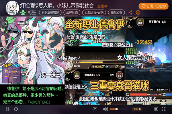 游戏介绍截图
