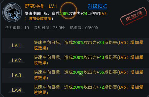 法师消魔官方版