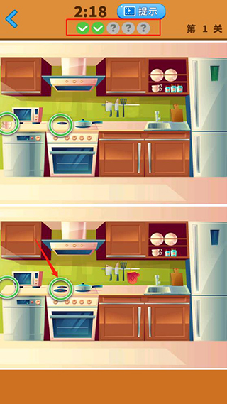 大家来找茬最新版