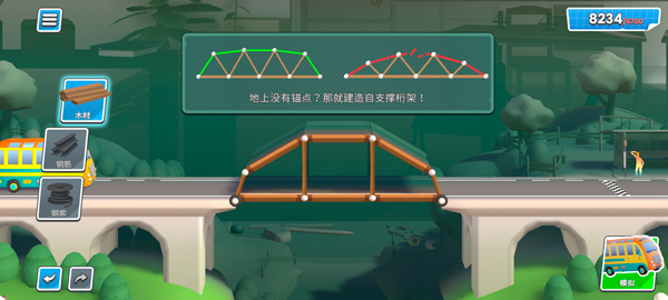 新手攻略5