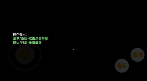 新手入门攻略2