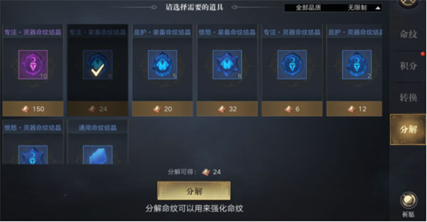 新盗墓笔记（小说正版授权）