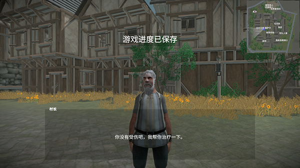 骑战：烈火之剑正版