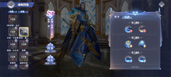 角色搭配推荐截图1